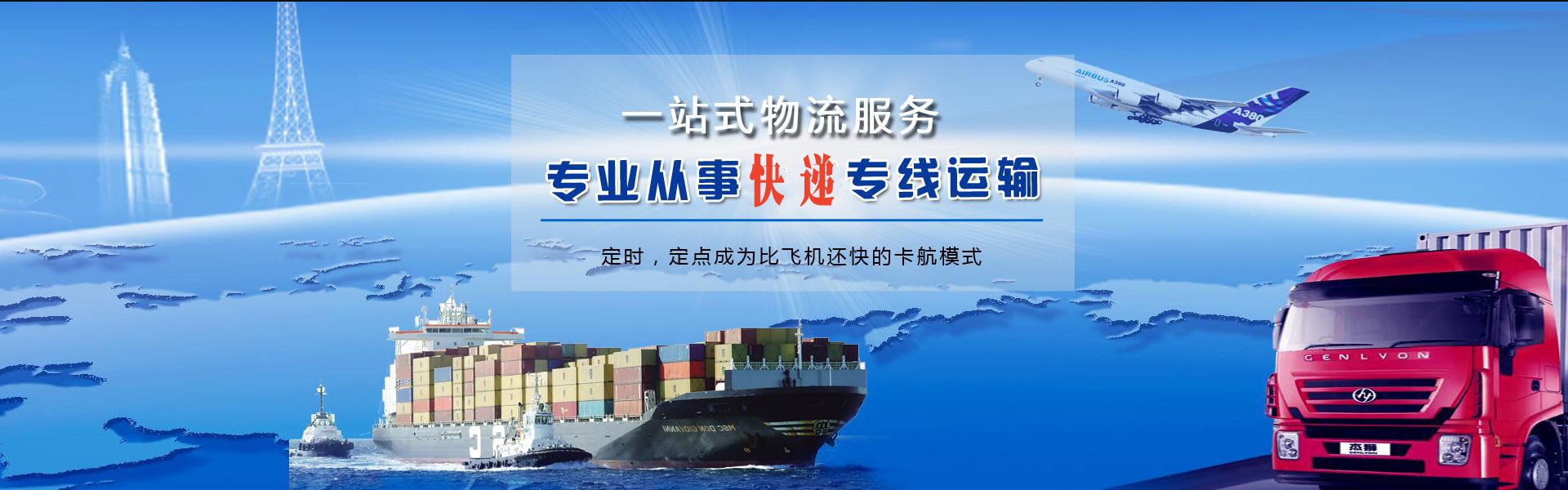 施秉到广州物流公司-施秉至广州物流专线-施秉空运到广州-优时通物流有限公司